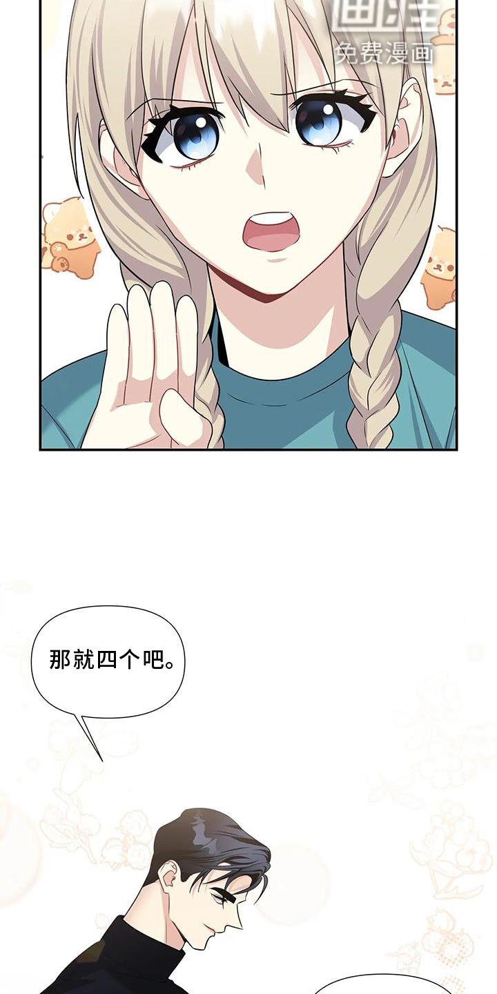 第19章：权利