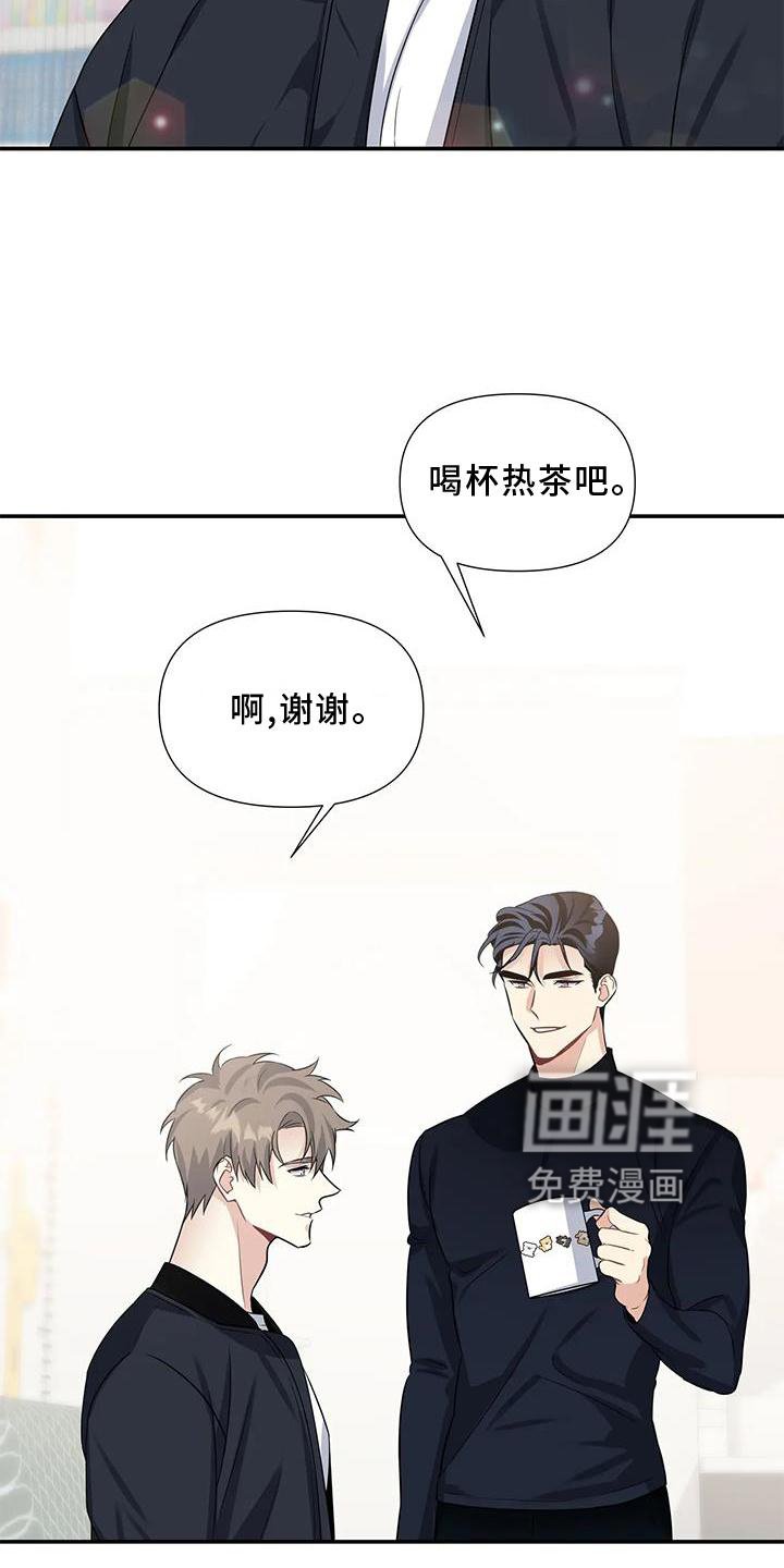 第19章：权利