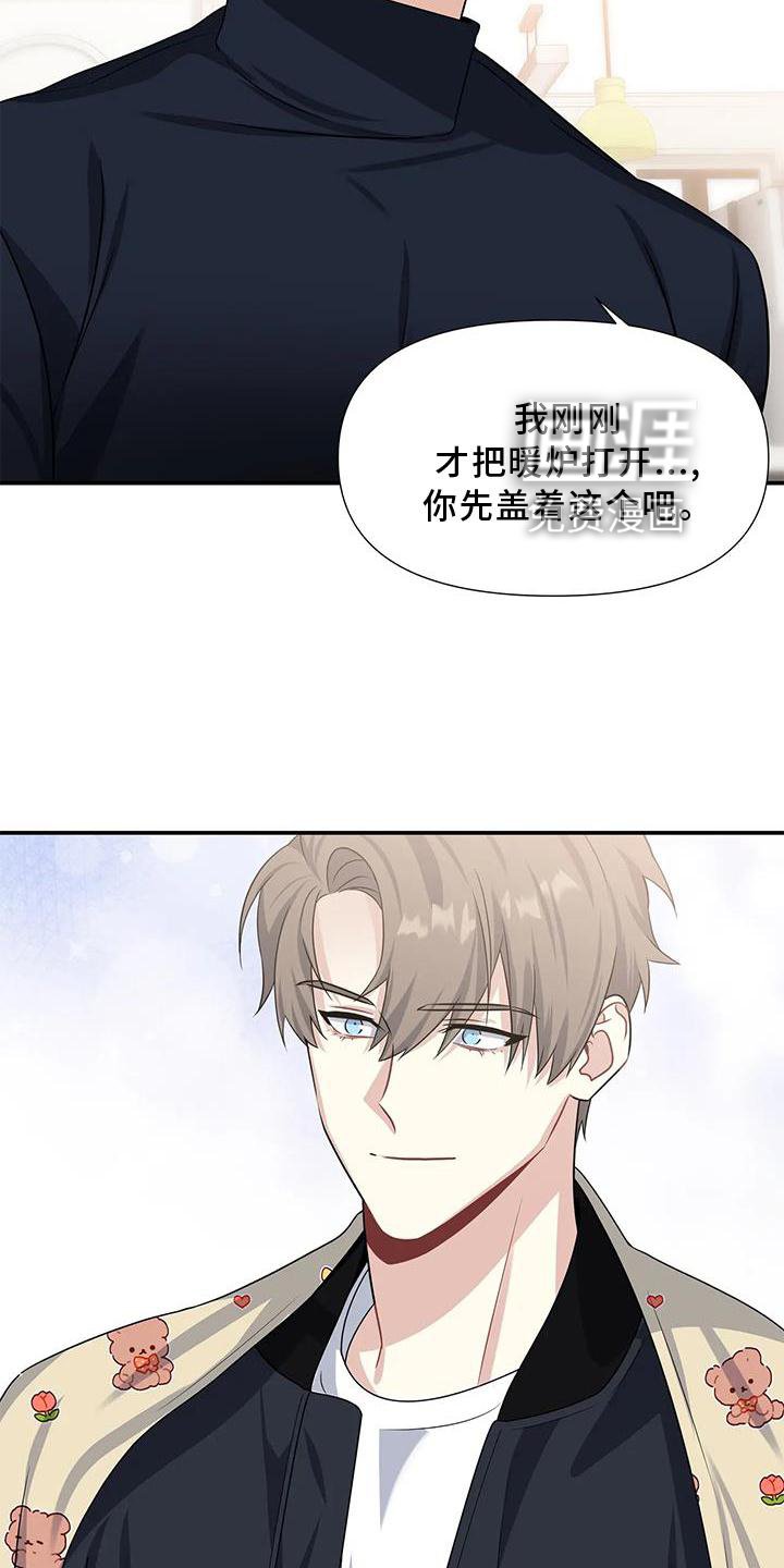 第19章：权利