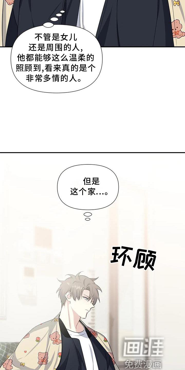 第19章：权利