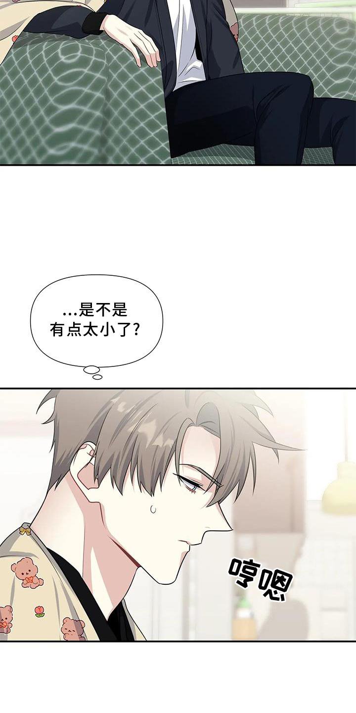 第19章：权利