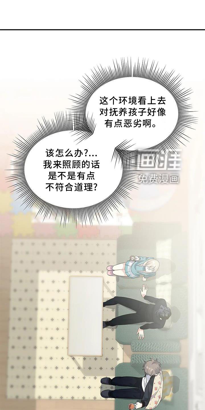 第19章：权利