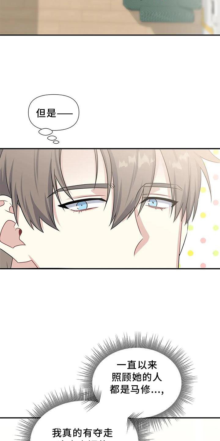 第19章：权利