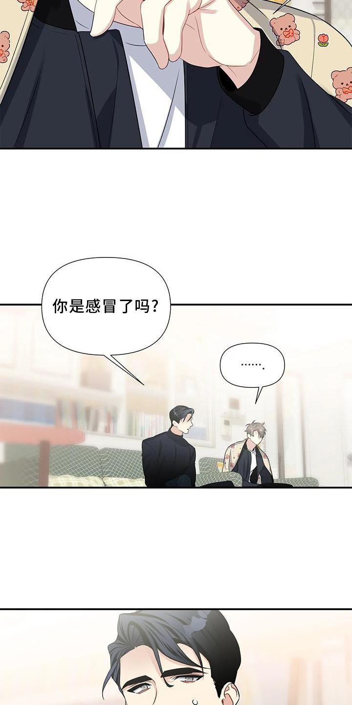 第19章：权利