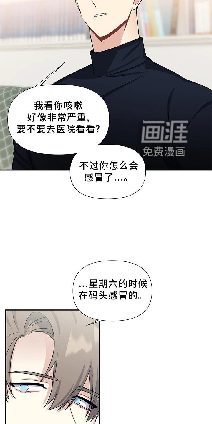 第19章：权利