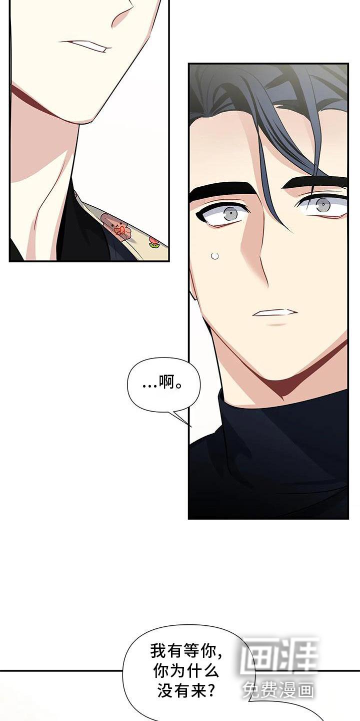 第19章：权利