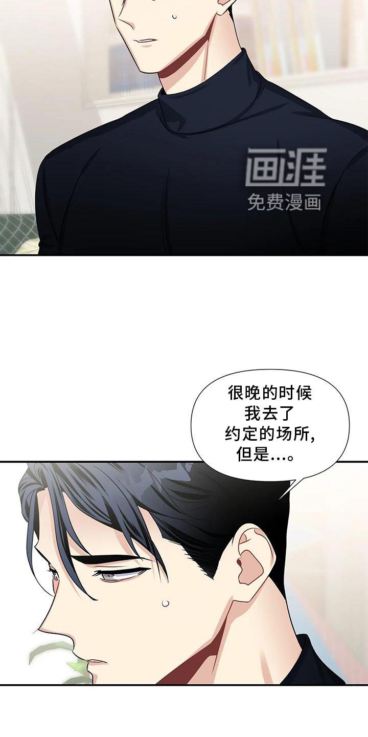 第19章：权利
