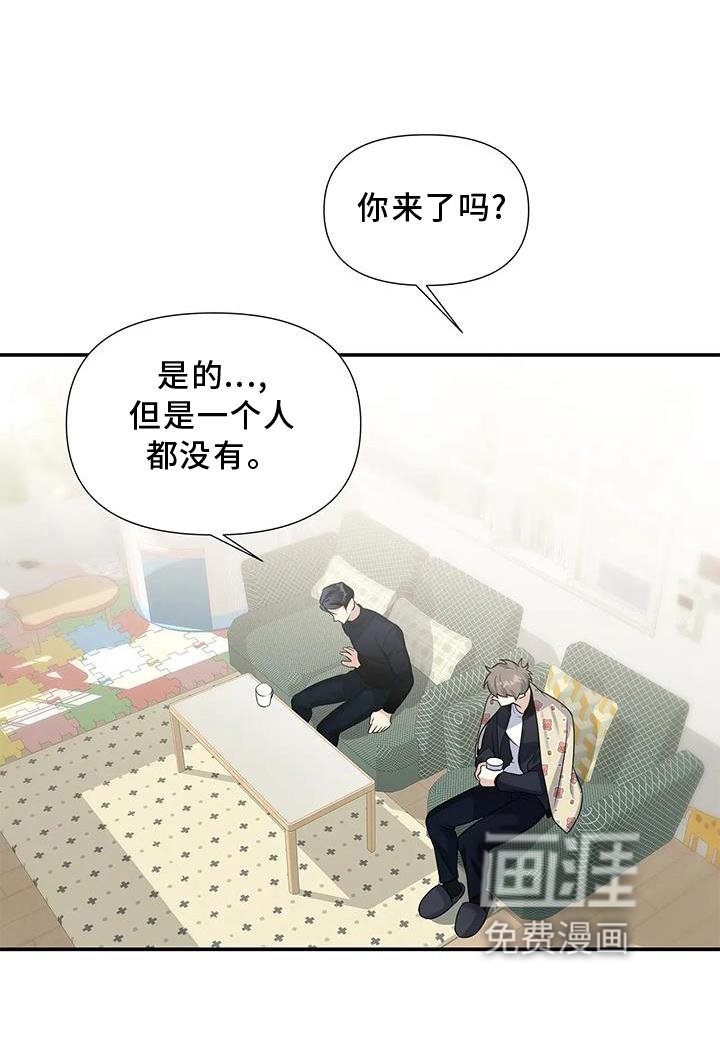 第19章：权利