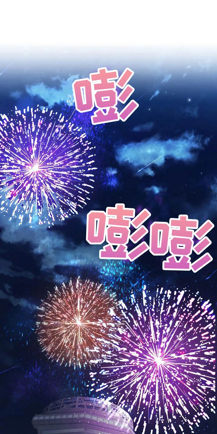 第2章：出乎意料