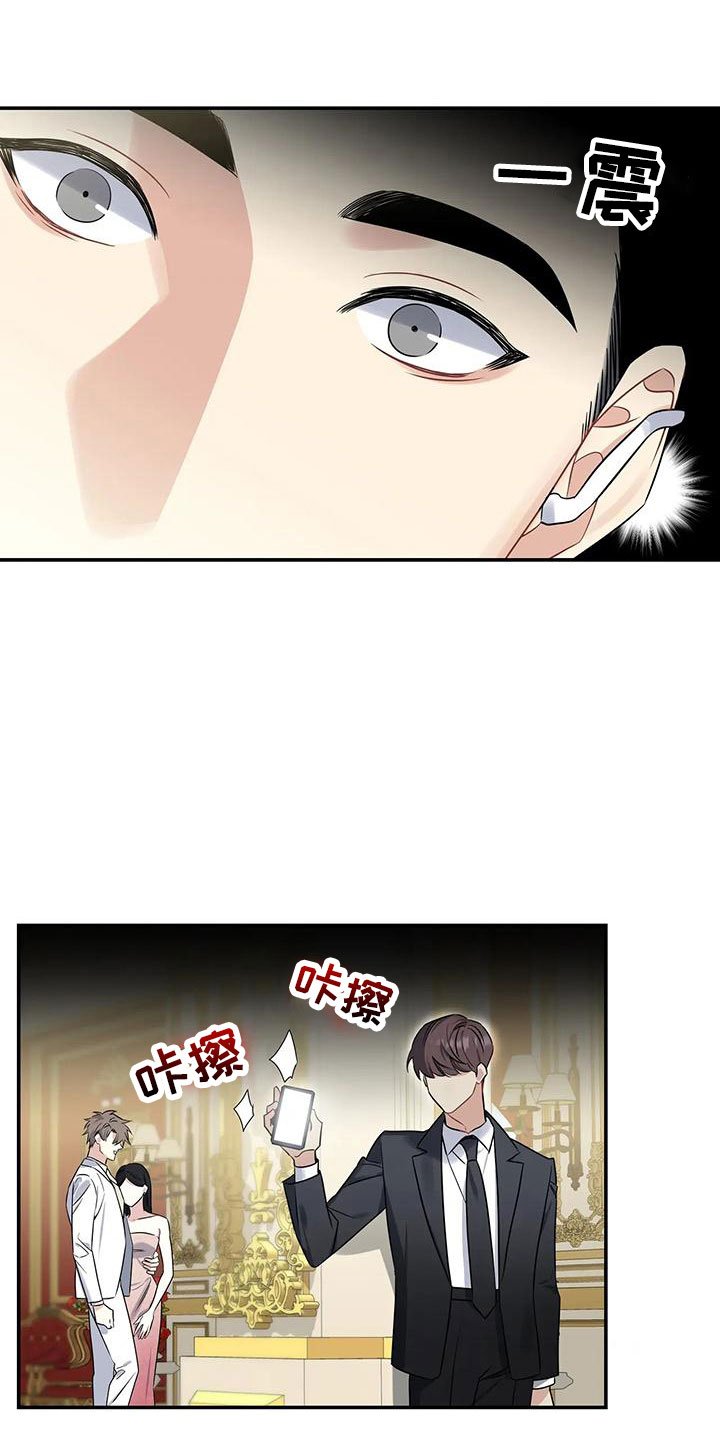 第2章：出乎意料