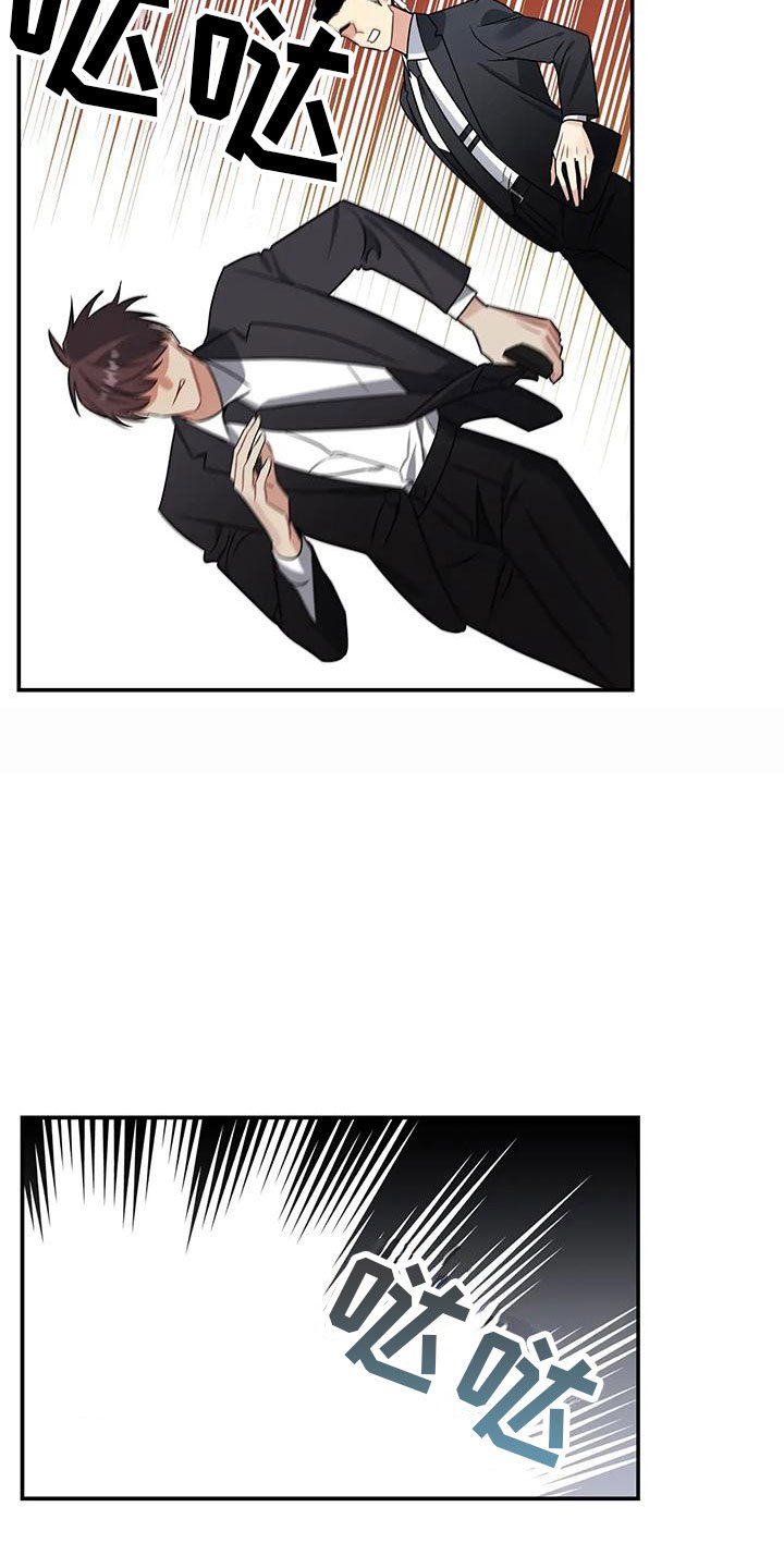 第2章：出乎意料