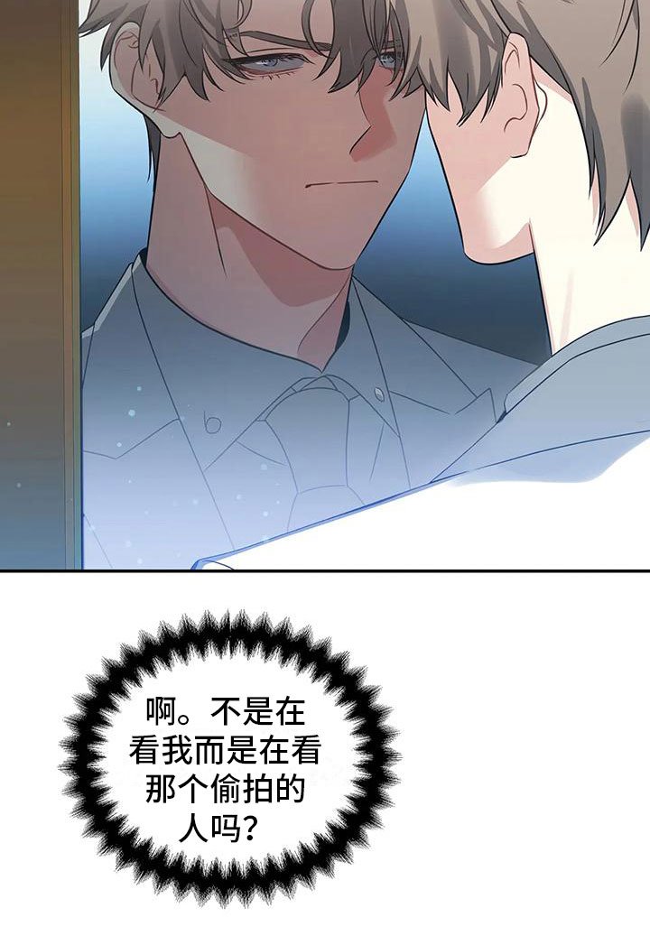 第2章：出乎意料
