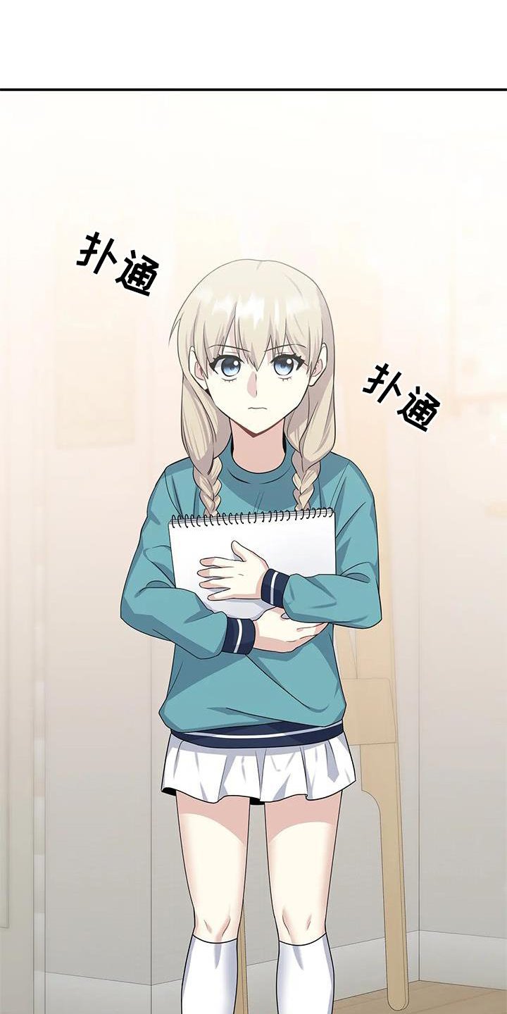 第20章：期待