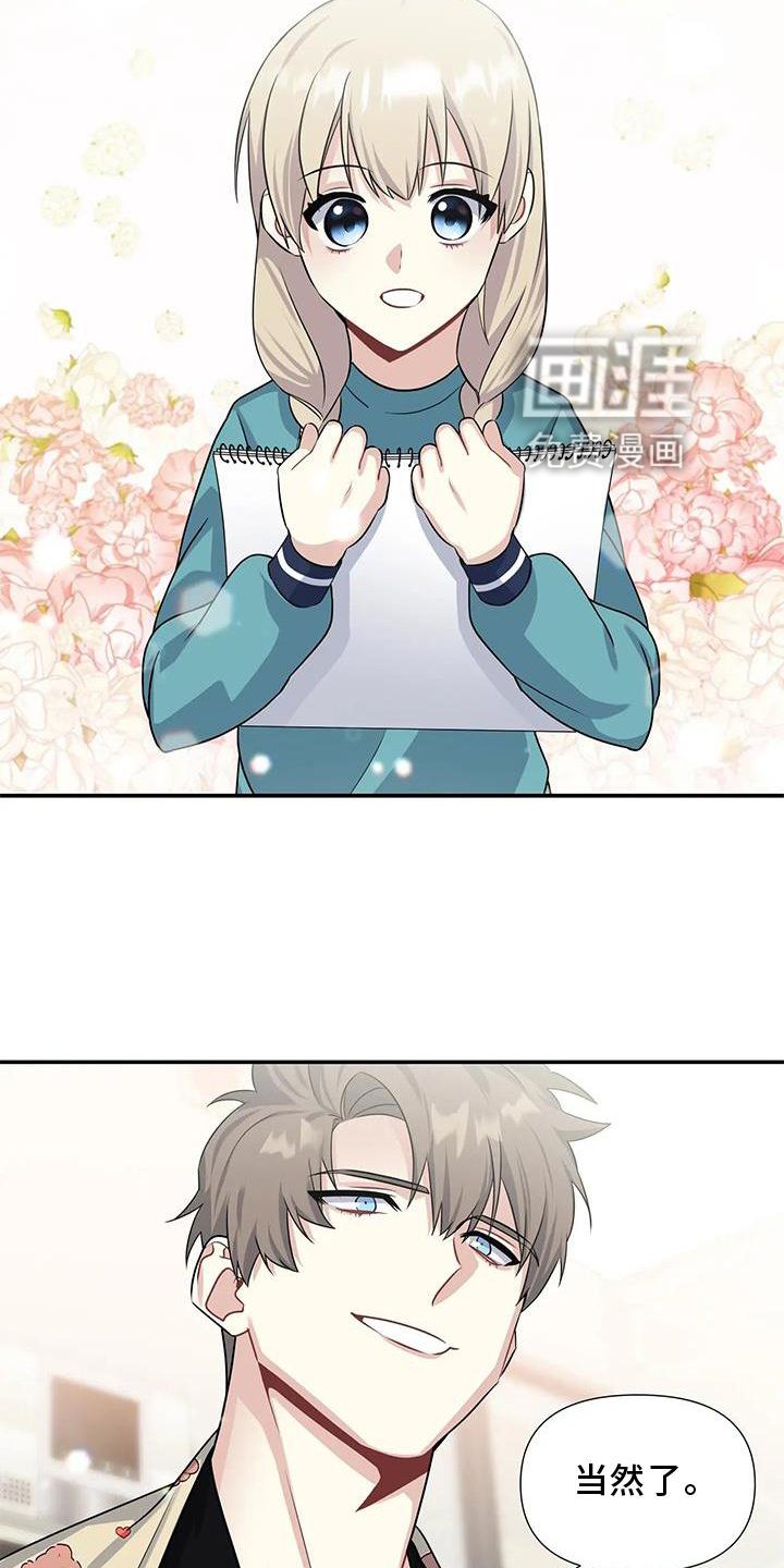 第20章：期待