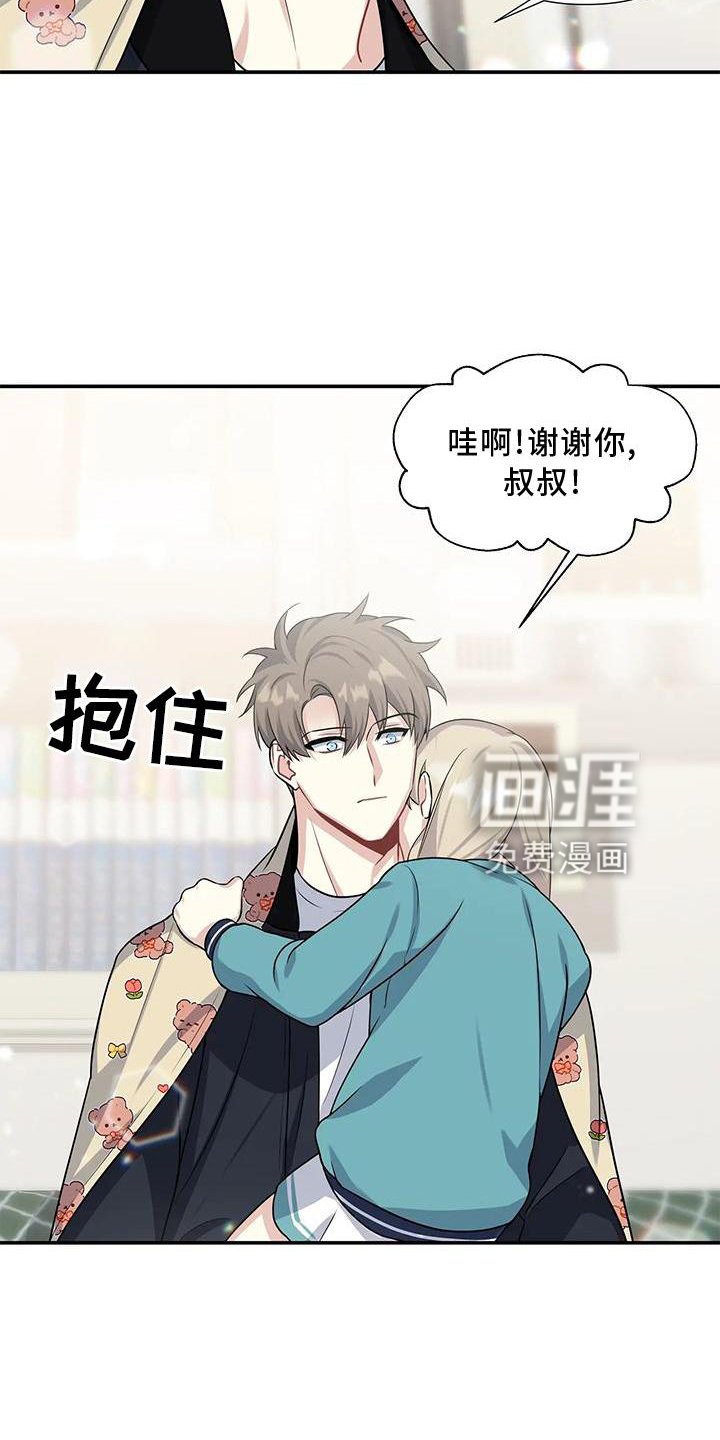 第20章：期待