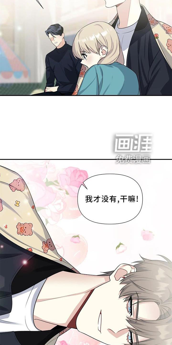第20章：期待