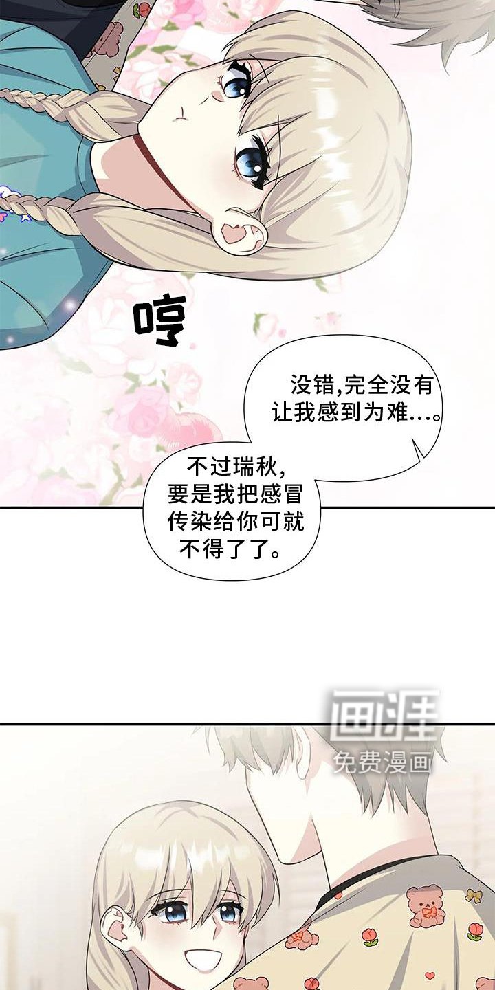 第20章：期待
