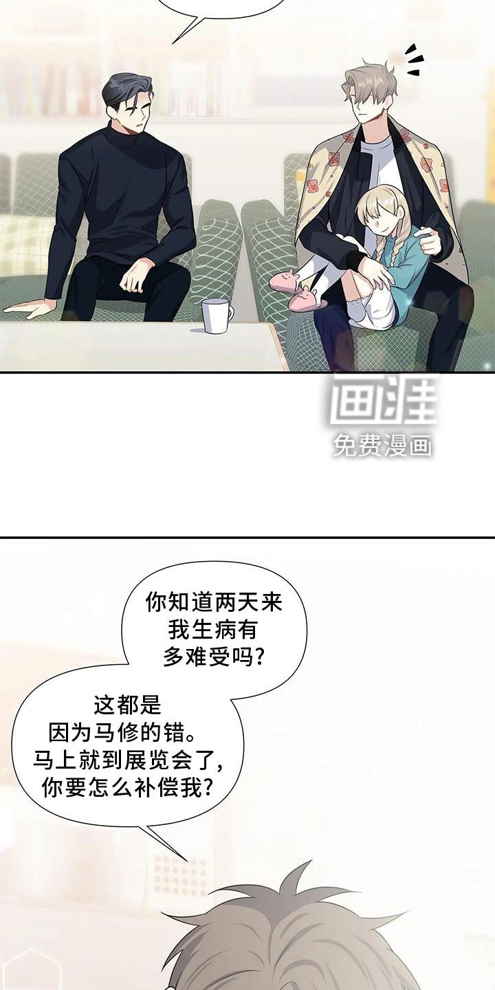 第20章：期待