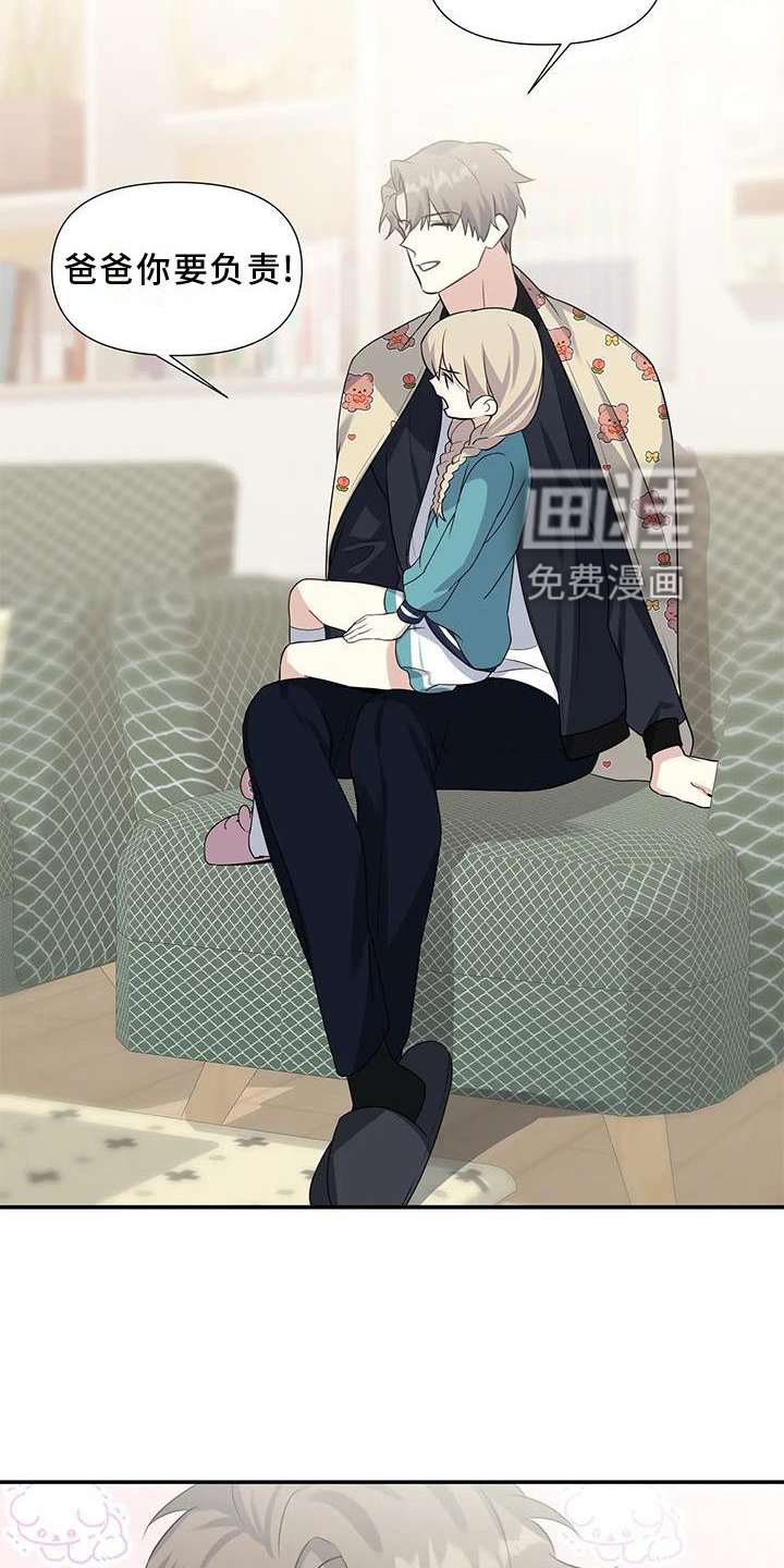 第20章：期待
