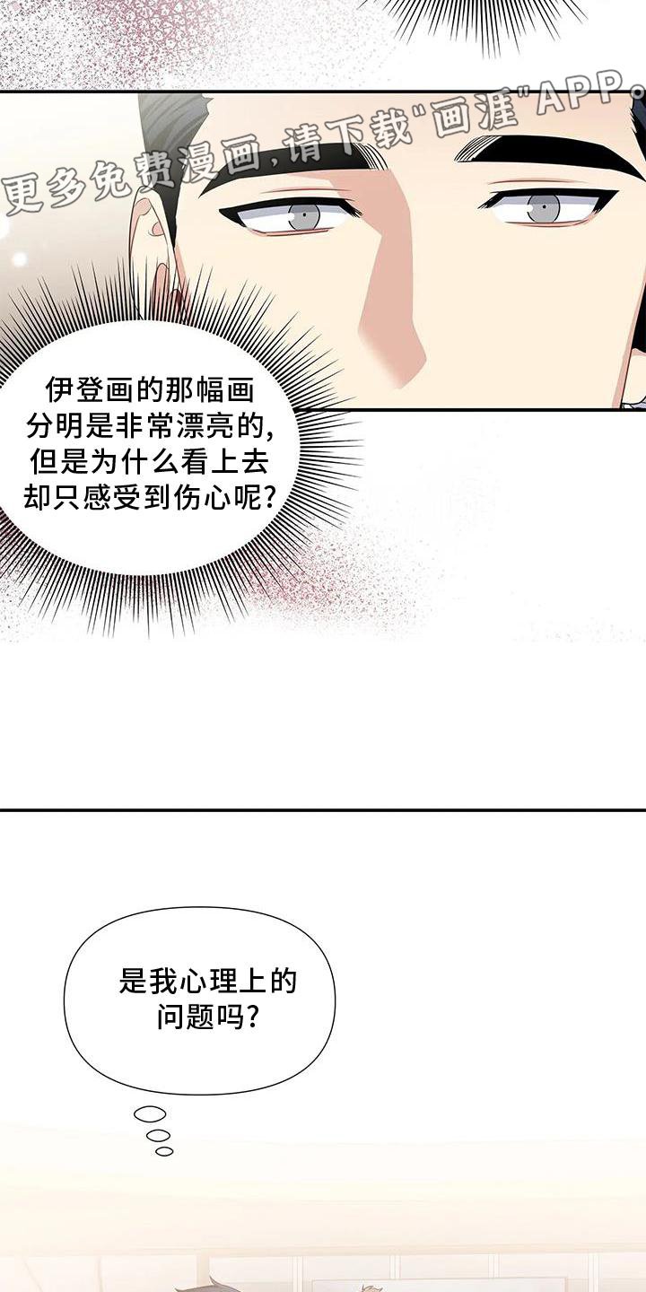 第21章：单独