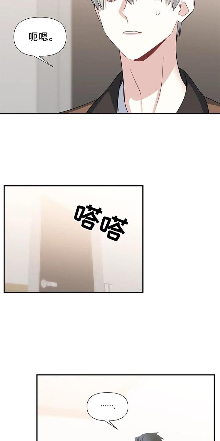 第21章：单独