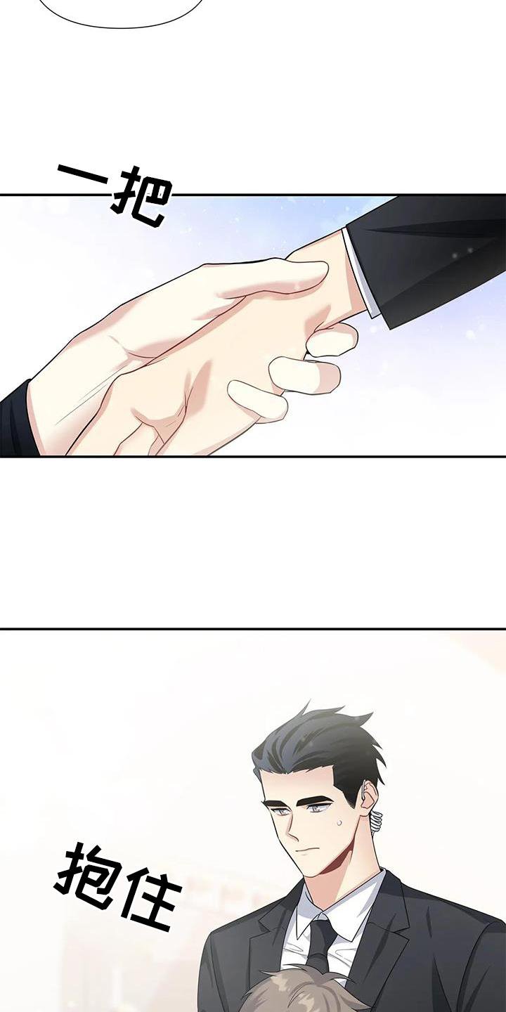 第21章：单独