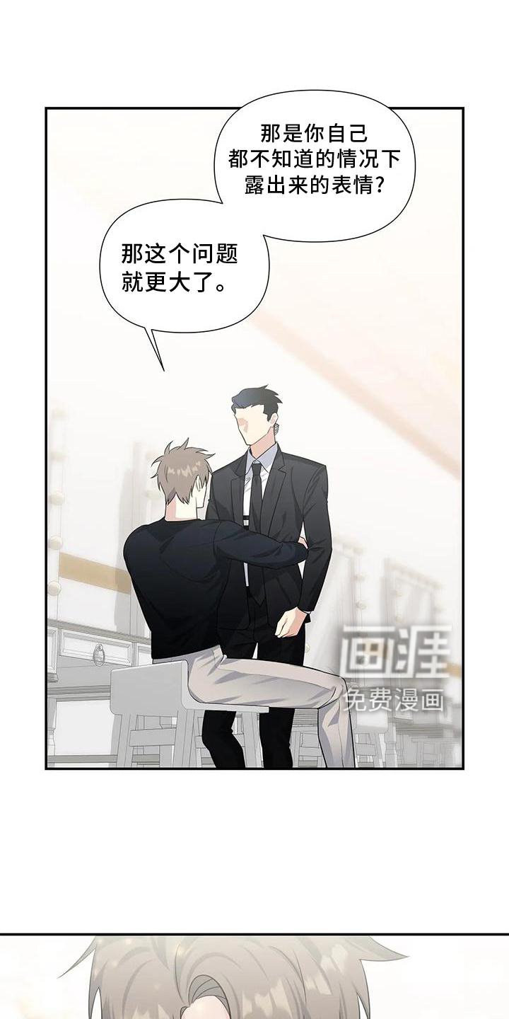 第22章：双关