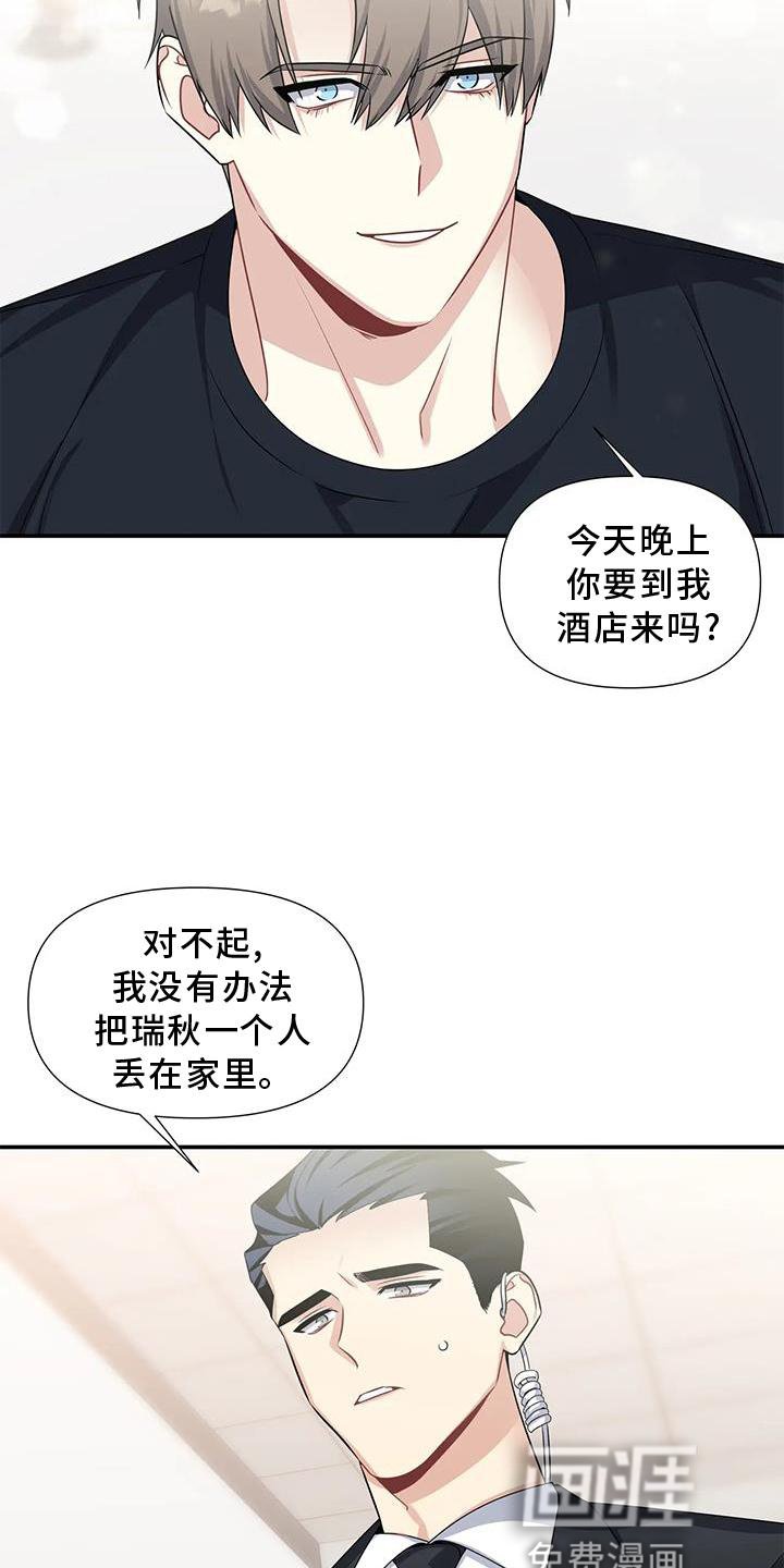 第22章：双关