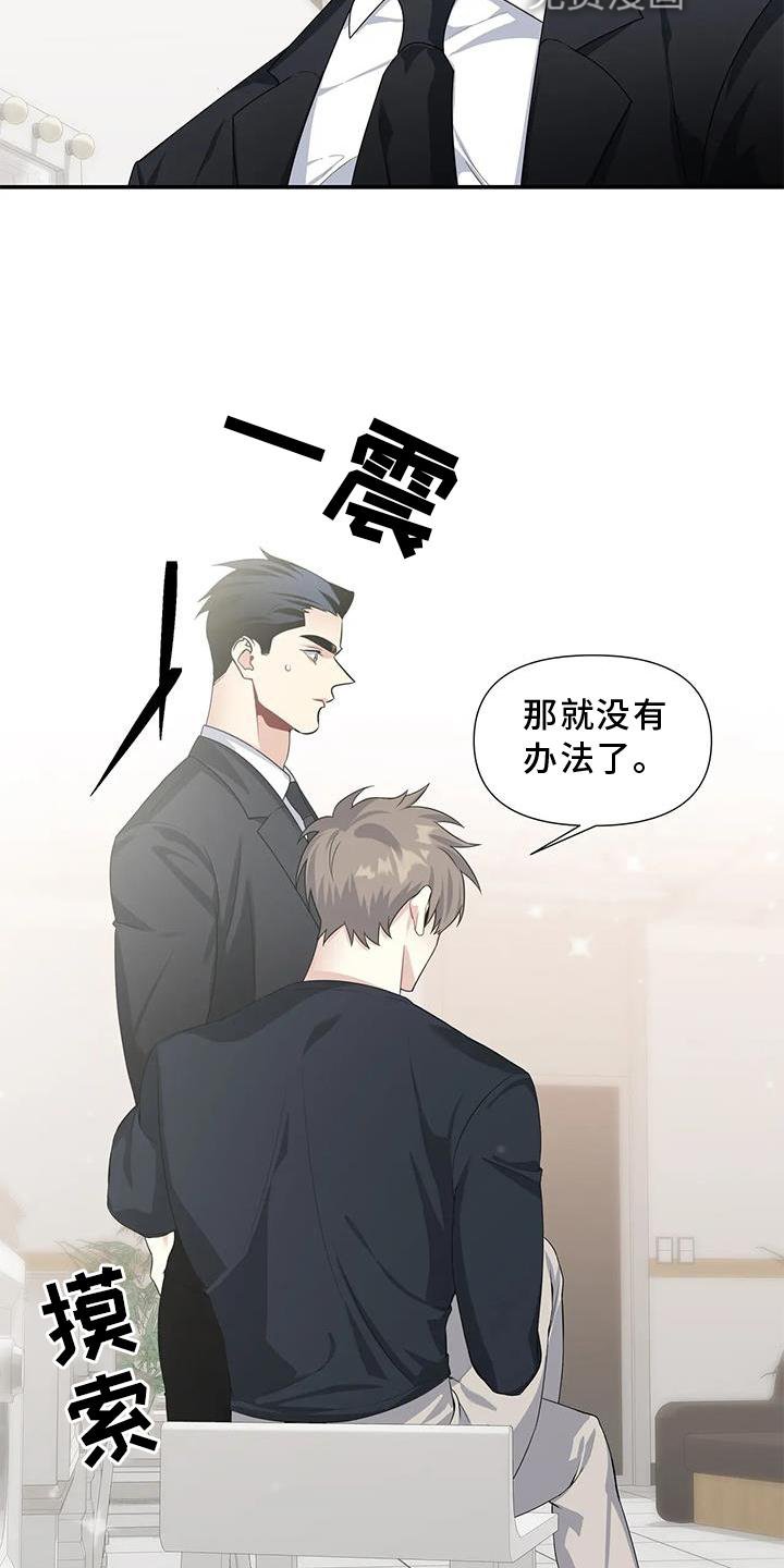 第22章：双关