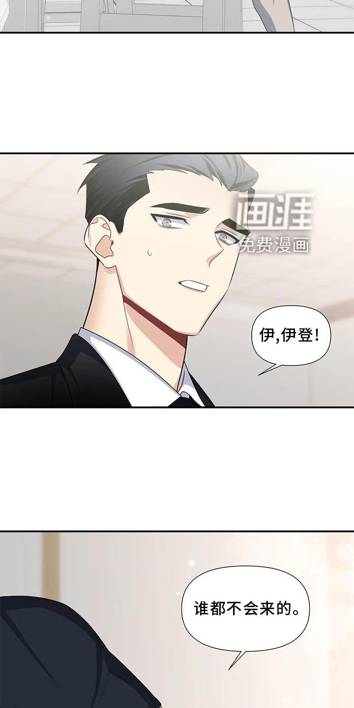 第22章：双关