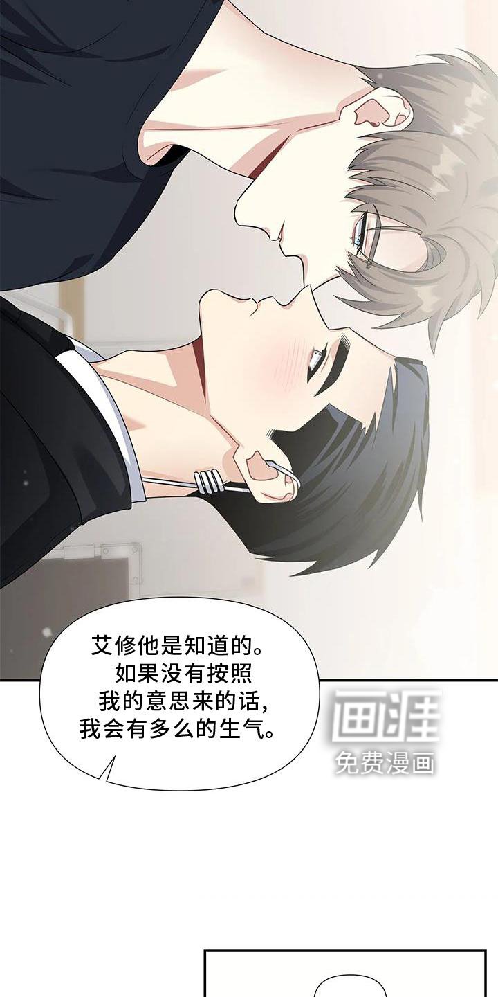 第22章：双关