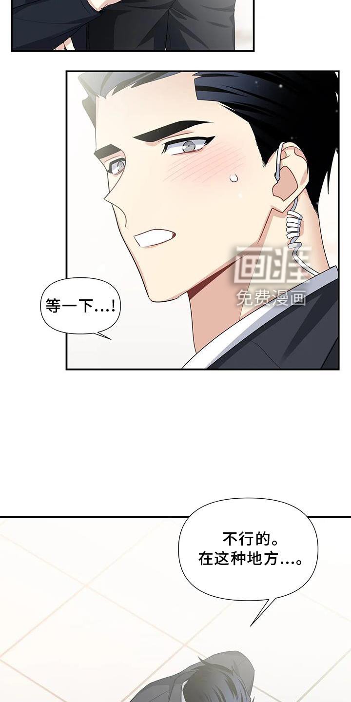 第22章：双关
