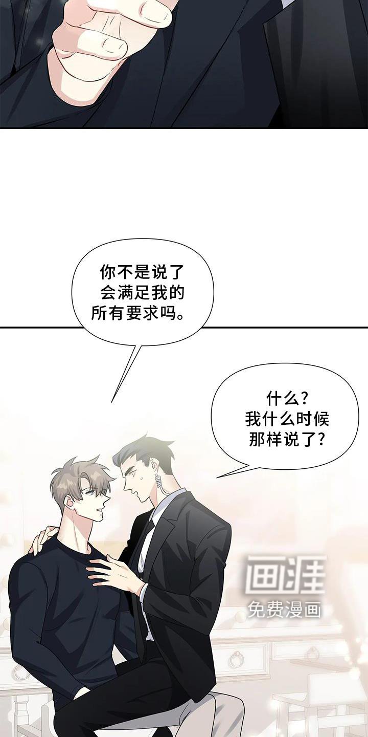 第22章：双关