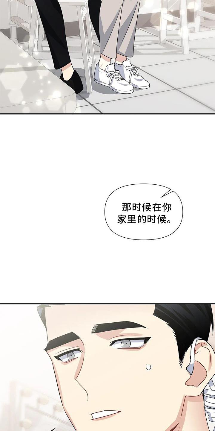 第22章：双关