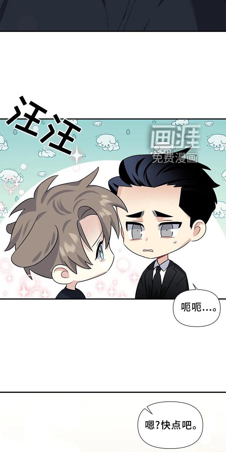 第22章：双关