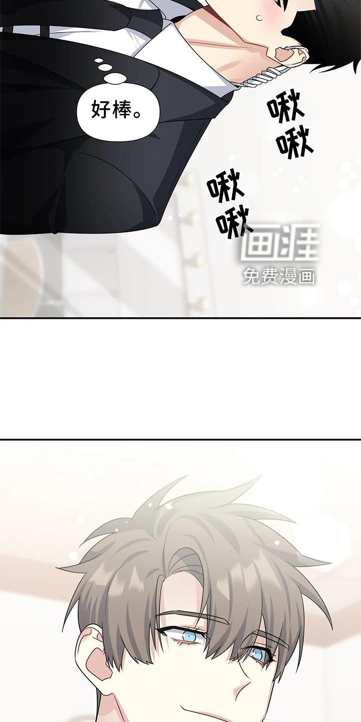 第22章：双关