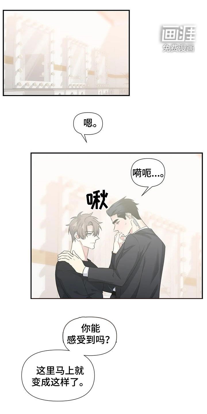 第23章：没有眼力见