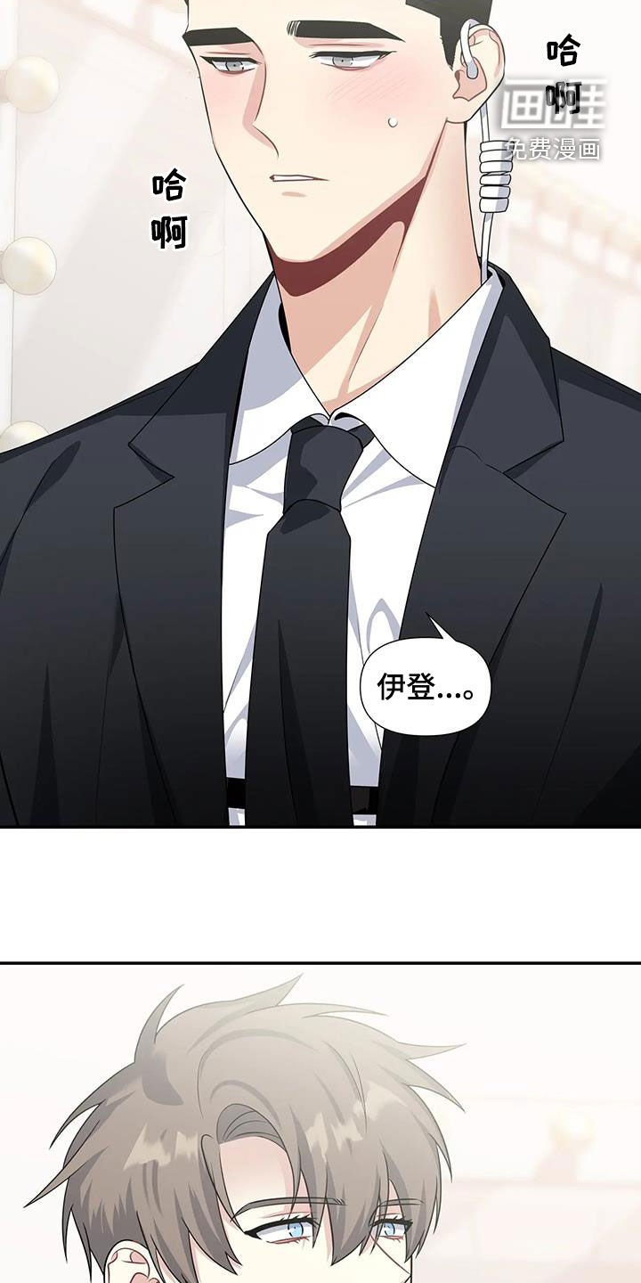 第23章：没有眼力见