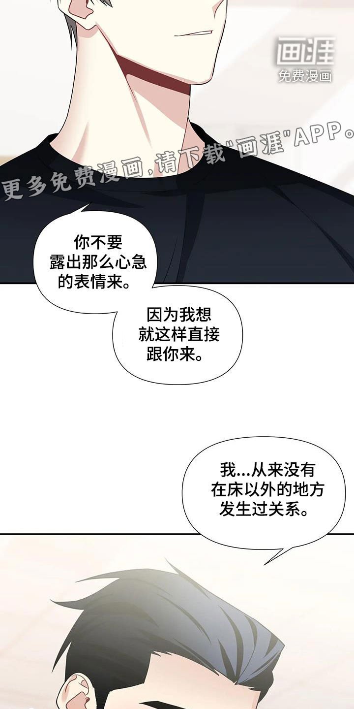 第23章：没有眼力见