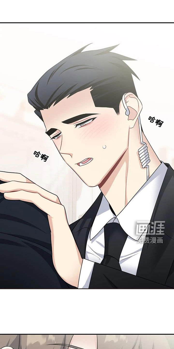 第23章：没有眼力见