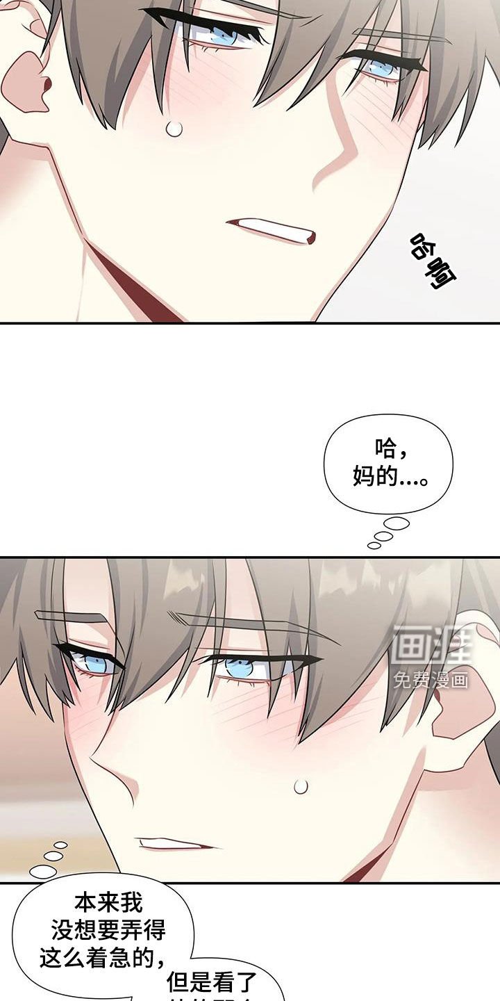 第23章：没有眼力见