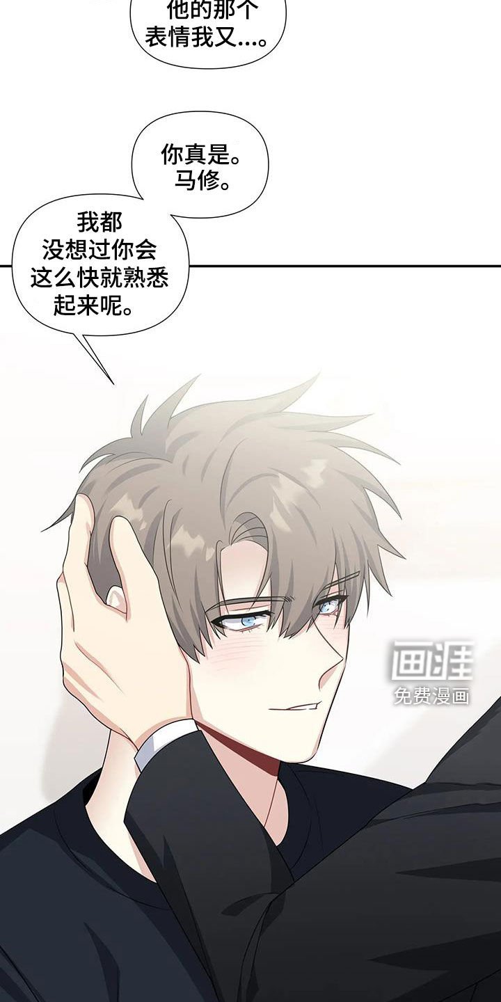 第23章：没有眼力见