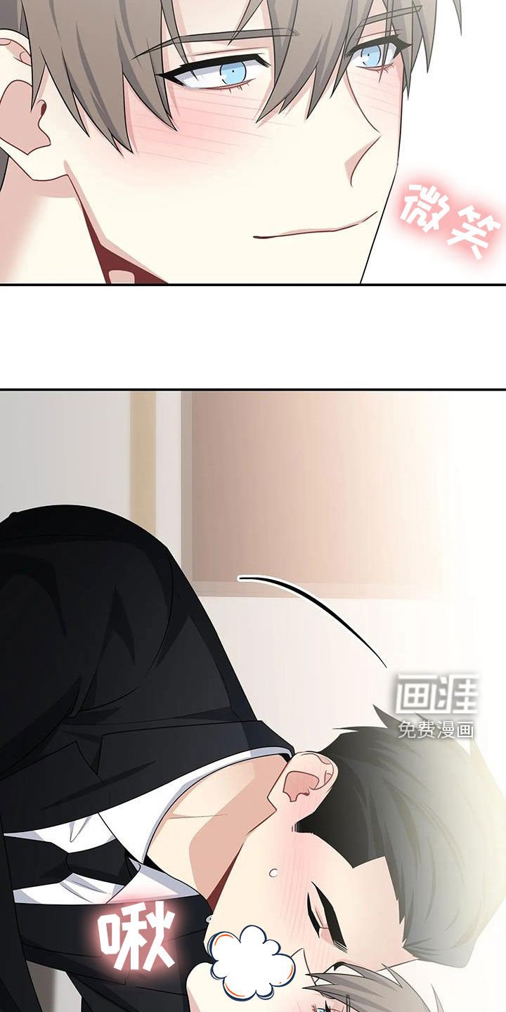 第23章：没有眼力见
