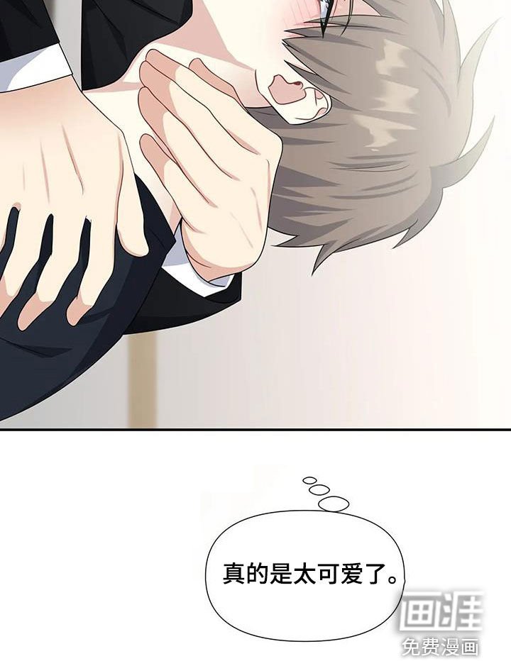 第23章：没有眼力见