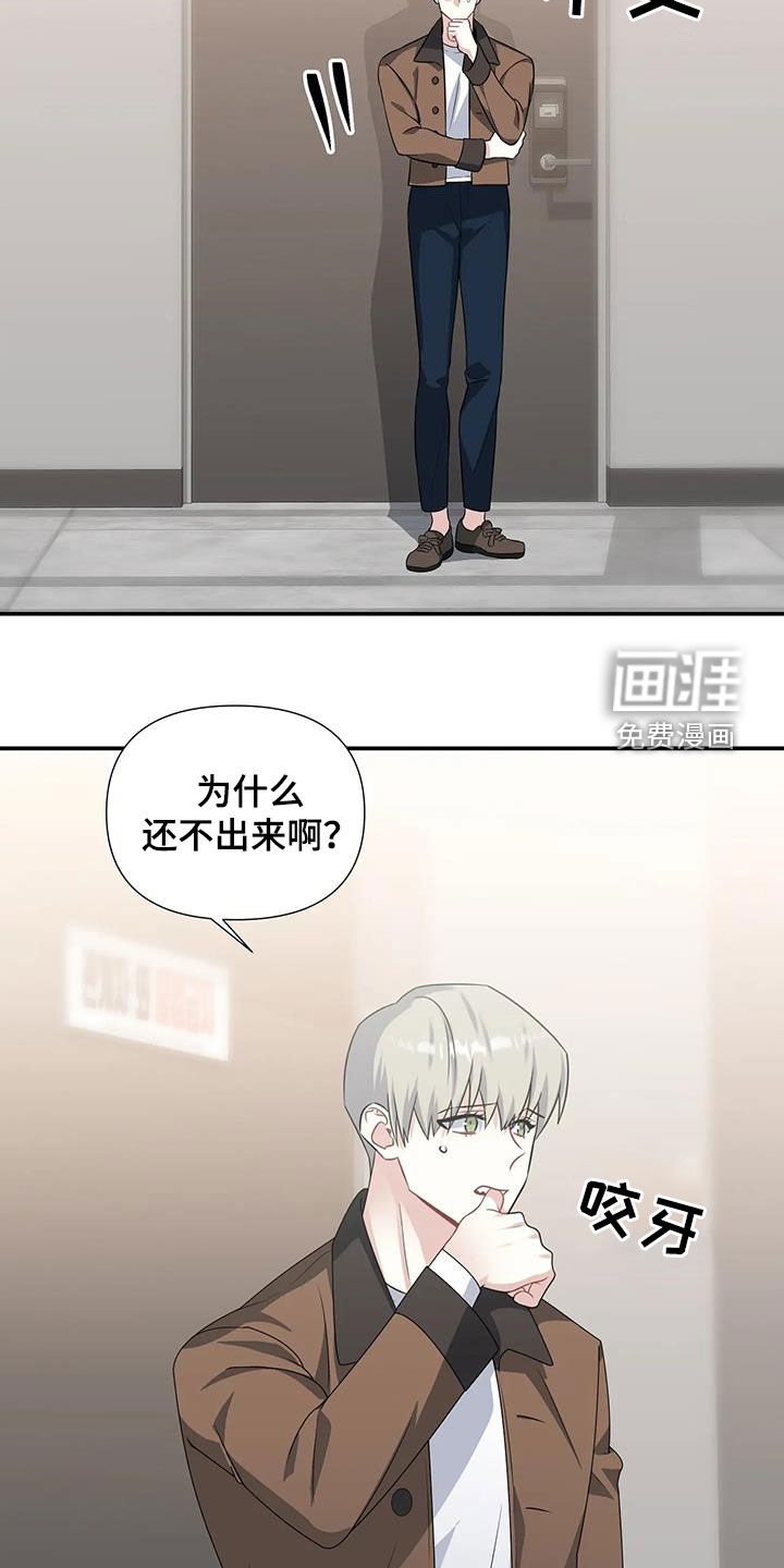 第23章：没有眼力见