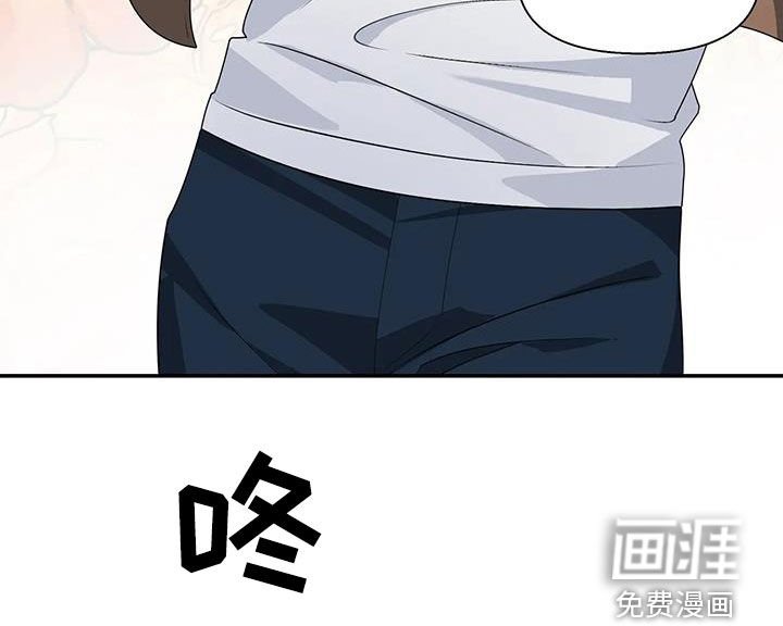 第23章：没有眼力见