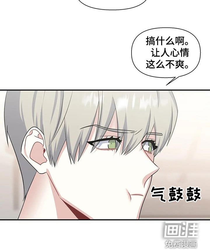 第23章：没有眼力见