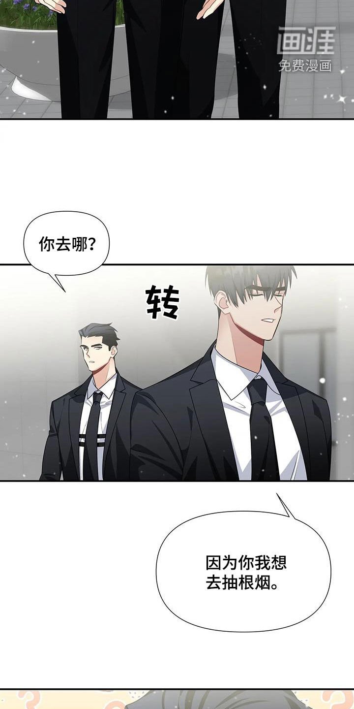 第24章：电话