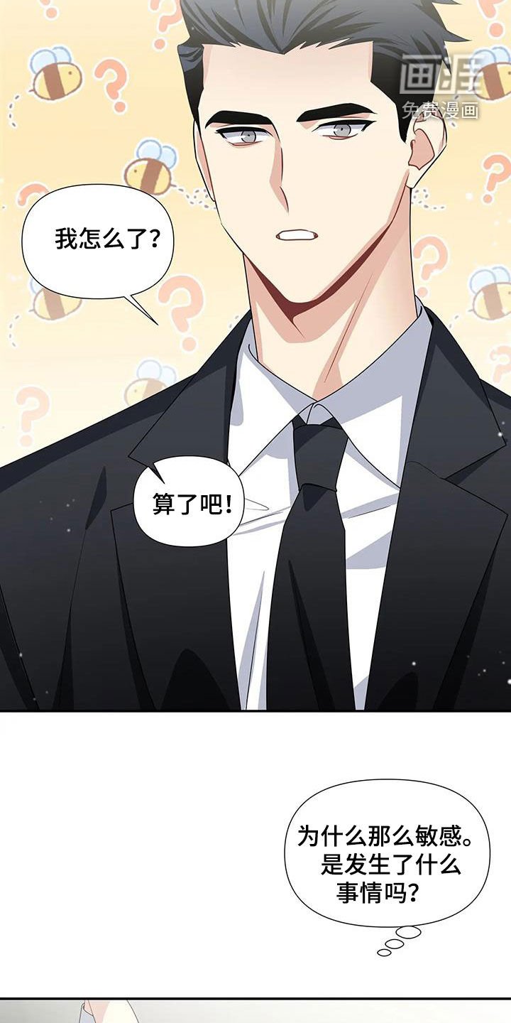 第24章：电话