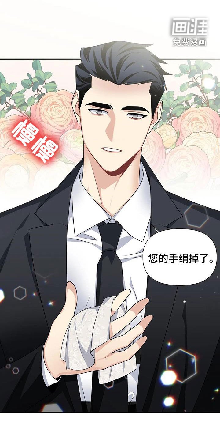 第24章：电话